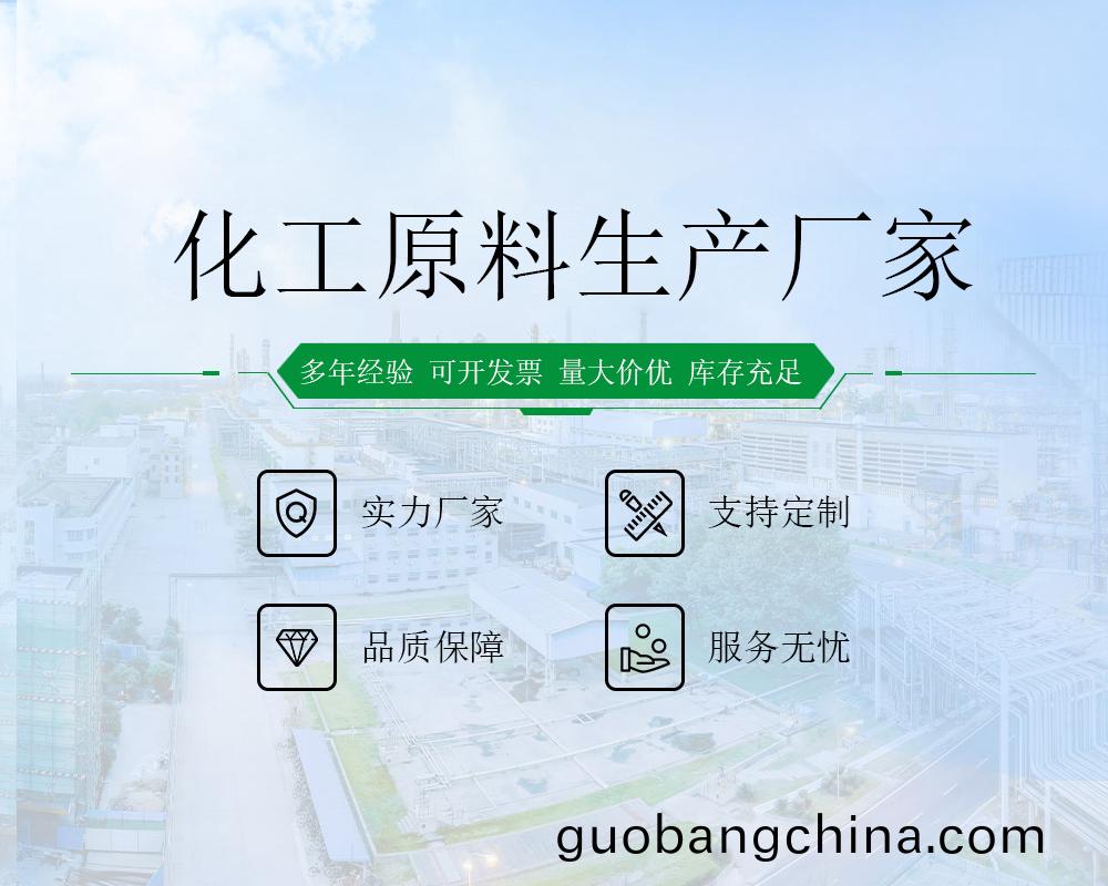 山東(dong)郃(he)展化工有限(xian)公司