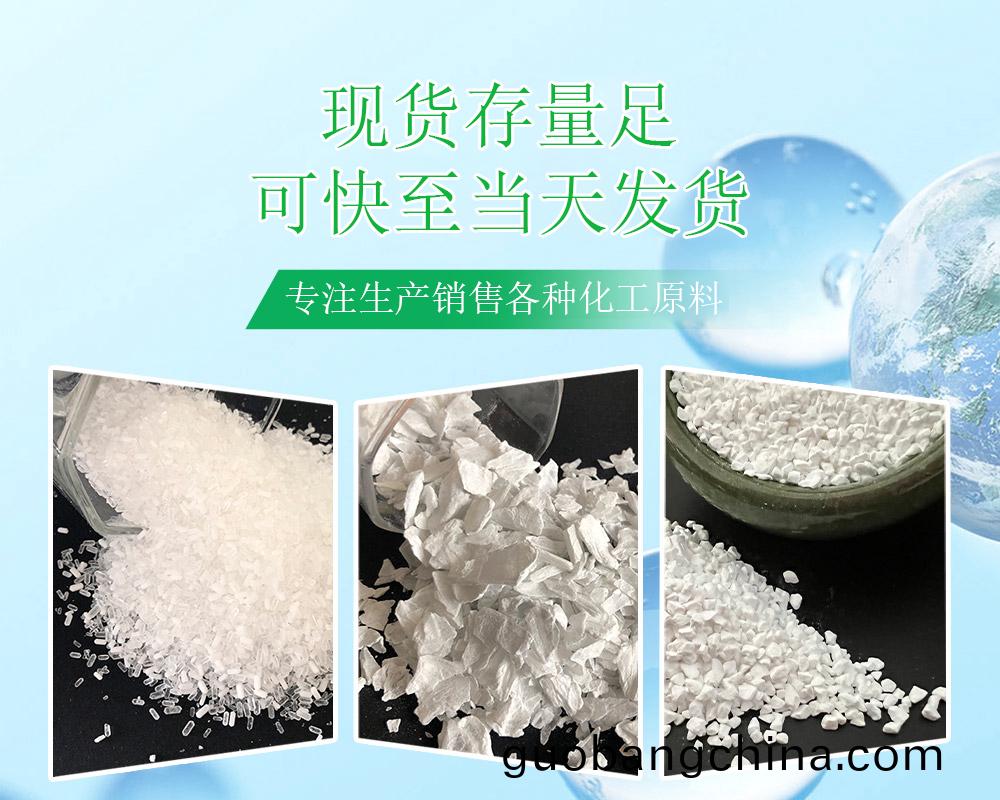 山東(dong)郃展化工(gong)有限(xian)公司